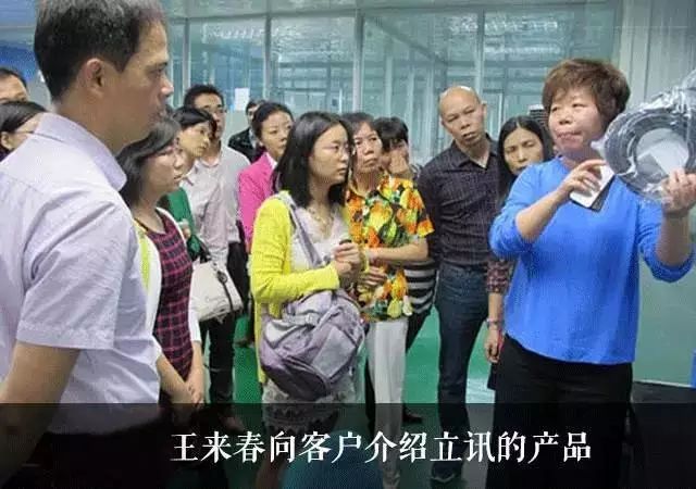 藍博望自動化設備