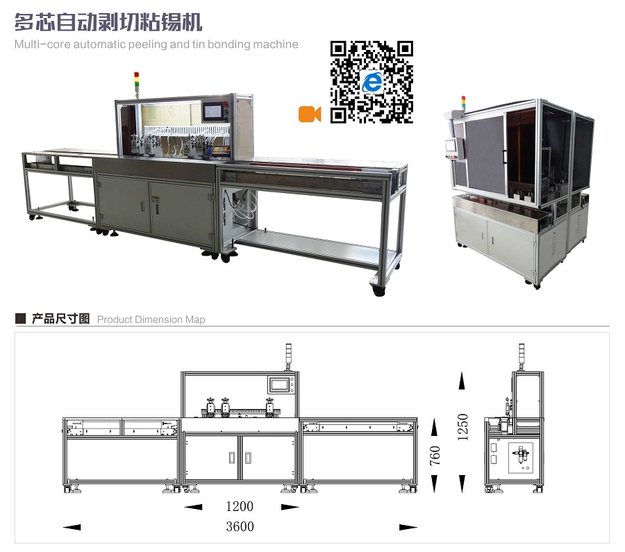 藍(lán)博望自動(dòng)化 藍(lán)博望自動(dòng)化